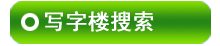 ��̶д��¥������Ϣ